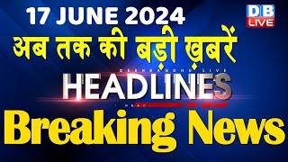 17 June 2024  latest news headline in hindiTop10 News  Rahul Bharat Jodo Yatra  #dblive