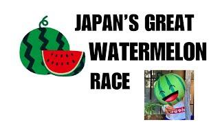 Japans Watermelon Road Race Explained