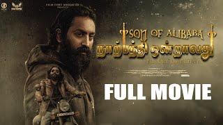 Son Of Alibaba Theory Of Thieves  Full Movie  Blockbuster Action Film  Tick Movies - Tamil