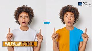 How to Change the Color of Clothing in Photoshop  Change Clothing Color  Malayalam Tutorial