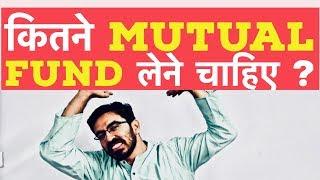 Mutual Funds  How many Mutual funds should be in a portfolio ?