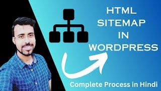 How To Create Html Sitemap In Wordpress  How To Add HTML Sitemap in WordPress Website