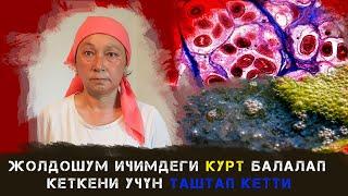 4 балам үчүн жашагым келет...  Венера жардамга муктаж