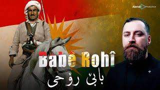 Alend Hazim - Babê Rohî \ ئەلند حازم - بابێ رۆحی