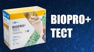 Productos Claves FuXion - BioPro Tect - Proteina FuXion