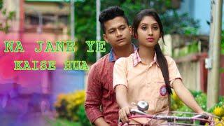 NA JANE YE KAISE HUA  Love Story  Anupam Bhowmick  Ft. Priyasmita & Ripon  Love Sin