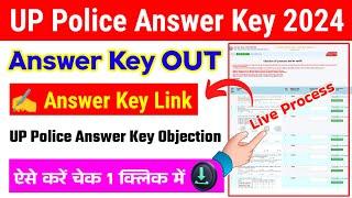 UP Police Answer Key 2024  How To Check UP Police Constable Answer Key 2024  #uppoliceanswerkey