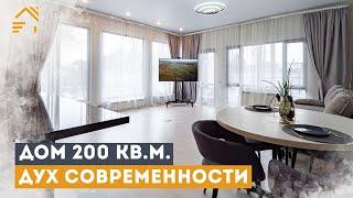 ДУХ СОВРЕМЕННОСТИ  Деревянный дом 200 м²  Газ  Видеонаблюдение  Пушкинский р-н #купитьдом