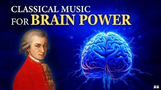 Mozart for a Quick IQ Increase  Classical Music For Brain Power Working and Studying