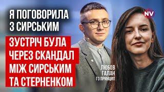 Сказала Сирському все без цензури. Свавілля командирів підготовка новобранців мобілізація – Галан