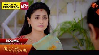 Mr.Manaivi - Promo  28 Sep 2024  Tamil Serial  Sun TV