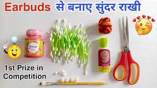 Rakhi Making At Home  DIY Ideas With Earbuds