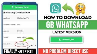 gb whatsapp kaise download kare new  gb whatsapp  gb WhatsApp bannad problem solution 2024
