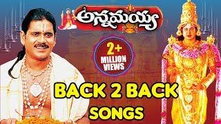 అన్నమయ్య బ్యాక్ 2 బ్యాక్ సాంగ్స్  Hd Annamayya Telugu Songs  Volga Devotional