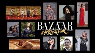 Harper’s BAZAAR Kazakhstan Лукбук «Мода и музыка»