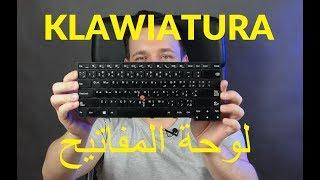 لوحة المفاتيح - Tajemnice Klawiatury Laptopa