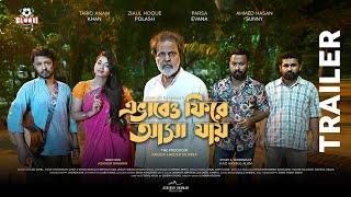 Evabeo Fire Asha Jay  এভাবেও ফিরে আসা যায়  Trailer  Polash  Evana  Tarik Anam  Sunny