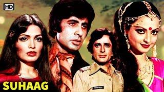 Suhaag 1979 Full HD Movie - Amitabh Bachchan Shashi Kapoor Rekha Parveen Babi - Superhit Movie