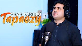 Pashto New Songs 2023  Zra Me Pata Pase Rawan Wo  Shah Farooq Tapaezy  Official Music Video