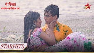 Did Naira get her memory back?  Yeh Rishta - Naira Kartik Ka