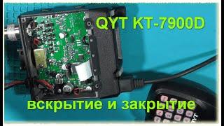 А что внутри  QYT KT-7900D вскрытие и закрытие радиостанция 136-174220-260350-390400-480 МГц