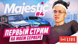 Первый раз играю в GTA 5 RP Majestic #4