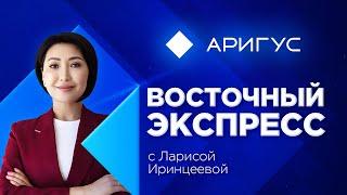 Волна «минирований» прокатилась по Улан-Удэ  Восточный экспресс  новости Бурятии