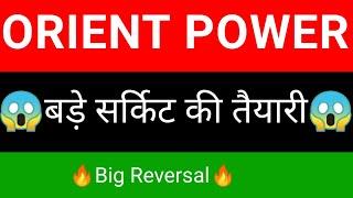 ORIENT green power share  ORIENT green power share latest news today  ORIENT power share news