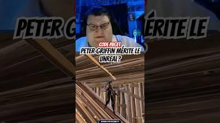 abonne toi pour être boost unreal #fortnite #trend #shorts #viral