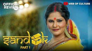 Sandok  Official Trailer Review  Hey Entertainment App  Aabha Paul Upcoming Series Update