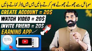 Real Earning App  Watch Videos and Earn Money  Invite Friend and Earn  MoneyEasily  Albarizon