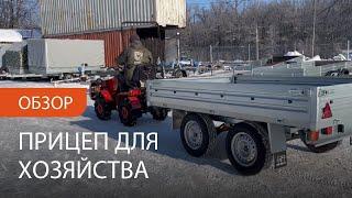 Обзор Двухосный легковой прицеп МЗСА 817737 исп.001. Для строительства коммерции и пчел. ЦЛП АРИВА