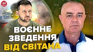 СВІТАН У ці хвилини ЗЕЛЕНСЬКИЙ ошелешив США. ЗСУ рознесли ЛОГІСТИКУ Криму. 95 F-16 атакують Росію