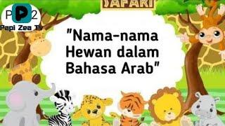 Kartun Belajar Bahasa Arab nama hewan