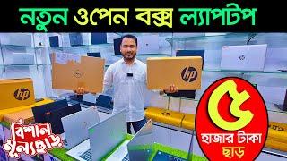 ফ্রিল্যান্সিংগ্রাফিক্স এডিটিং ল্যাপটপ। Used Laptop Price In BD Laptop Price In BD  ল্যাপটপের দাম