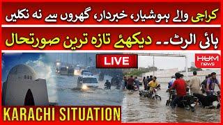 LIVE Current Situation of KARACHI  Karachi Rain  Weather Updates - HUM News  Karachi Alert