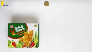 喜年來 蔬菜餅乾 SERENA VEGETABLE SNACK