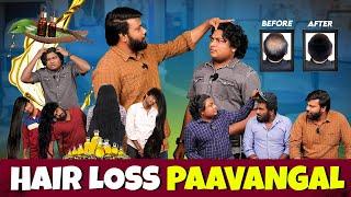 Hair Loss Paavangal  Parithabangal