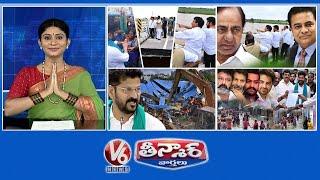 CM Revanth - Flood Affected Areas  KCRKTR Ignored Flood Victims  Hydra-like System  V6 Teenmaar