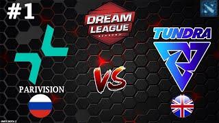 ПАРИ В ОДНОМ ШАГЕ ОТ ПРОХОДА В ВЕРХНЮЮ СЕТКУ  PARIVISION vs Tundra #1 BO3 DreamLeague S24