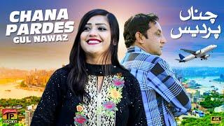 Chana Pardes  Gul Nawaz  Official Video  Thar Production