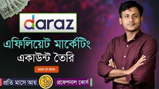 How to apply Daraz affiliate program  signup Daraz affiliate program 2023