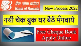 Bank of Baroda Cheque Book Apply Online  BOB ki Cheque book Online kaise Apply Kare