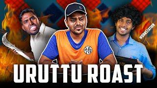 URUTTU TECH 2023 - Full Movie Tamil Full HD 60fps  Uruttu Annan PC Doc Kelu Mavaney Kelu