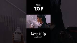 맥심 T.O.P Maxim T.O.P X Crush 크러쉬 - Keep it Up 하이라이트 쇼츠 A