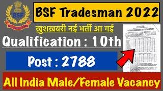 BSF Tradesman Recruitment 2022  Bsf Constable Tradesman 2788 New Vacancy 2022  10th Pass all India