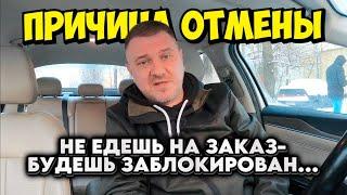 Жалуюсь на жалобы от пассажиров. Яндекс пересмотри алгоритмы оценки качества работы водителя такси.