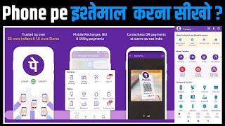 Phonepe App Kaise Use Karen Hindi 2022  How To Use Phonepe Scan And Pay  Daily Naya Sikho 