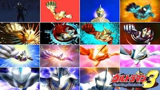 【FE3】ウルトラマン Fighting Evolution 3 全必殺技集