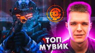 НЕВЕРОЯТНЫЙ МОНТАЖ по Warface - Жёсткий эдит по СКИЛЛУ